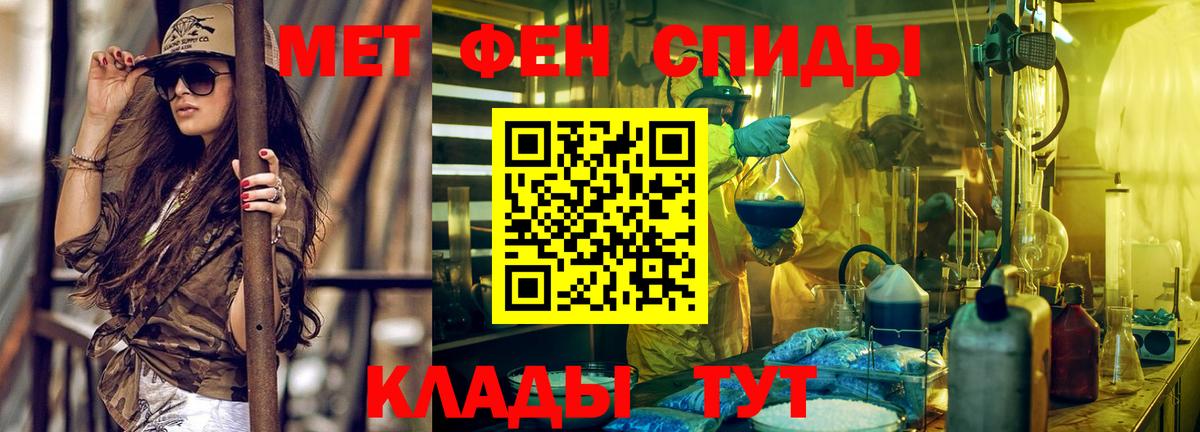 Губкин  Cocaine  Вход с VPN  МЕТАМФЕТАМИН  ГАШИШ  Мефедрон кристаллы 