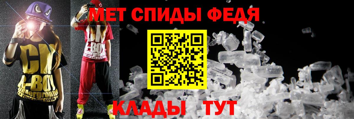 Amphetamine Розовый Губкин