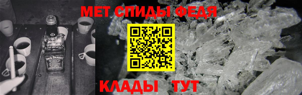 АМФЕТАМИН  Вход с VPN  Губкин  АМФЕТАМИН  АМФ VHQ 