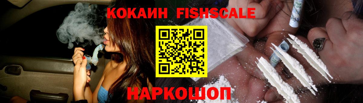 Губкин  COCAIN  Вход с VPN  Cocaine 97%  COCAIN Columbia 
