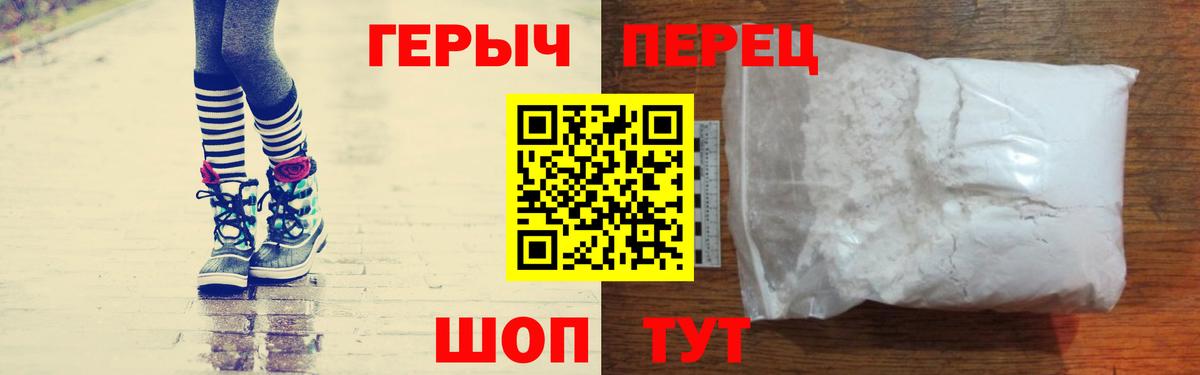 Губкин  ГЕРОИН VHQ  Героин  Вход с VPN 