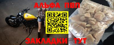 прущая мука Балаково
