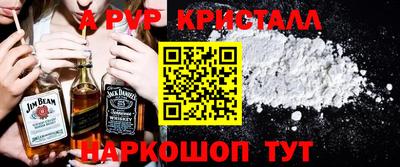 марки lsd Беслан