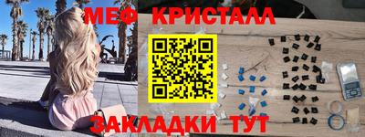 дмт Балашиха