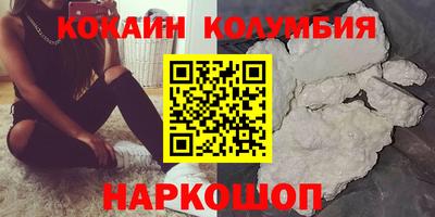 метадон Бийск