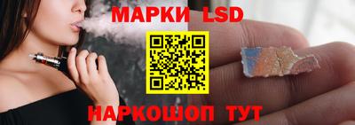 сатива Балахна