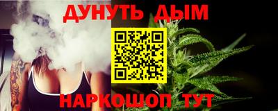 прущая мука Балаково