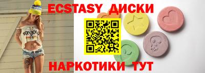 прущая мука Балаково