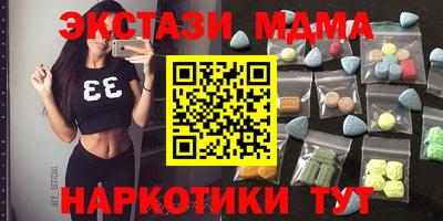сатива Балахна
