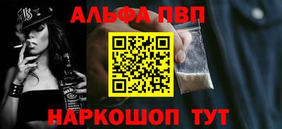 дмт Балашиха
