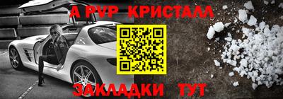 дмт Балашиха