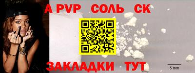 прущая мука Балаково