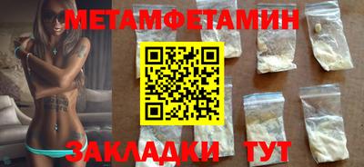 дмт Балашиха