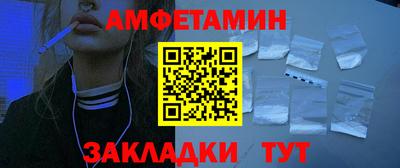 прущая мука Балаково