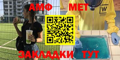 прущая мука Балаково