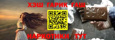 прущая мука Балаково