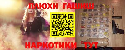 прущая мука Балаково