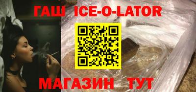 сатива Балахна