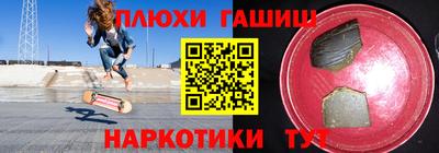 дмт Балашиха