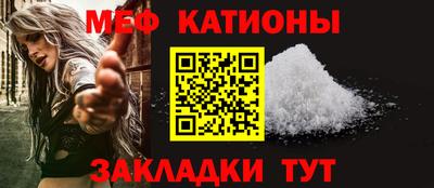 прущая мука Балаково