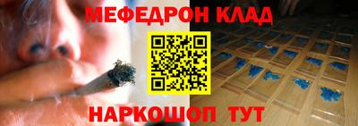 прущая мука Балаково