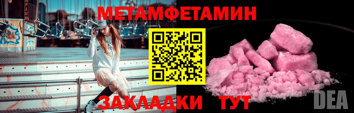 Первитин витя  Первитин витя  Губкин  Вход с VPN 